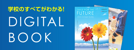 DIGITALBOOK
