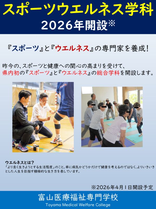 SW学科パンフレットHP用p1のサムネイル