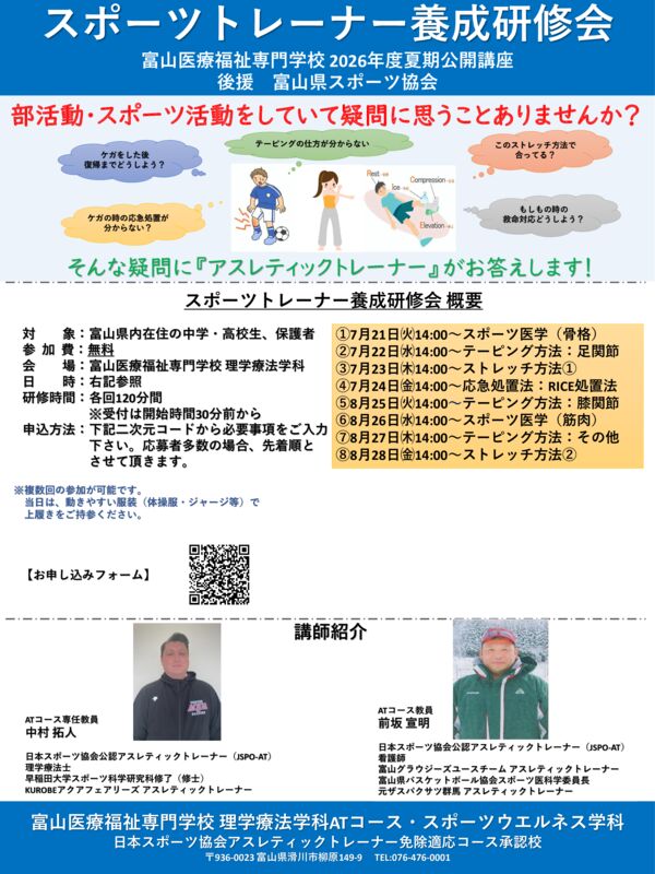 s20260724aのサムネイル
